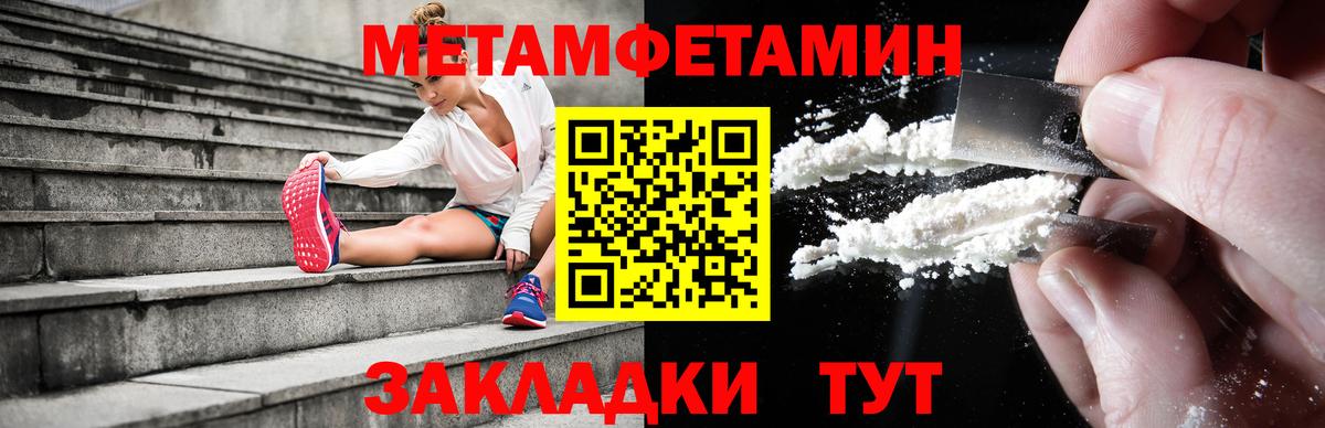 Amphetamine 98%  Вход с VPN  Азов 