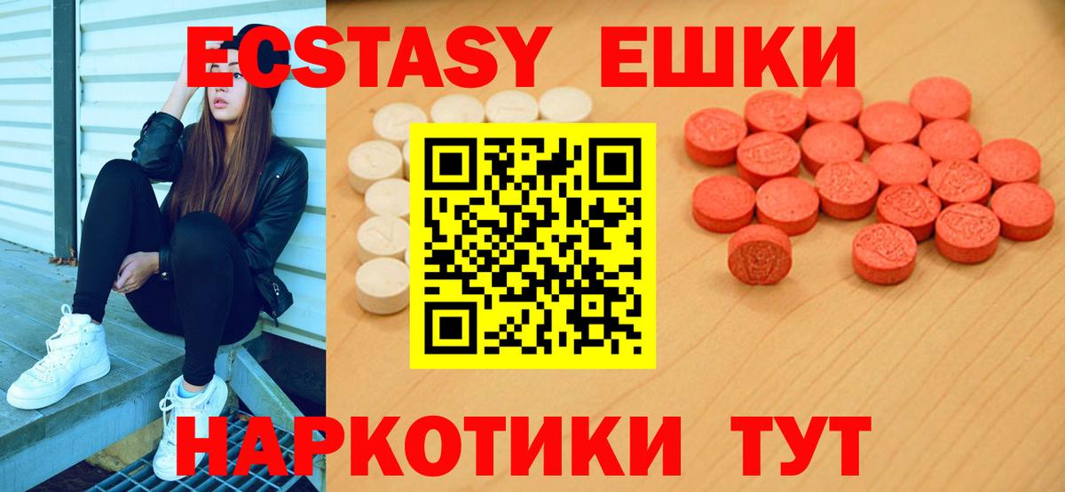 ЭКСТАЗИ Cube Азов