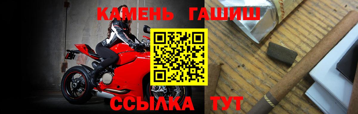 ГАШ VHQ  ГАШИШ  Вход с VPN  Азов  Гашиш хэш 