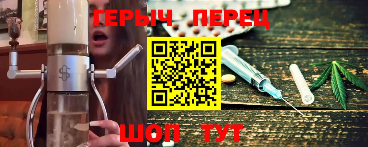 Героин хмурый Азов
