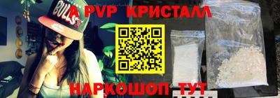 первитин Конаково