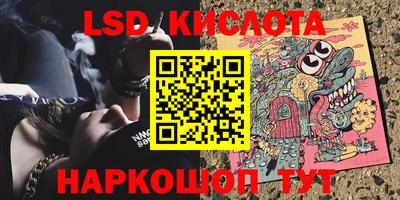 бошки Комсомольск-на-Амуре