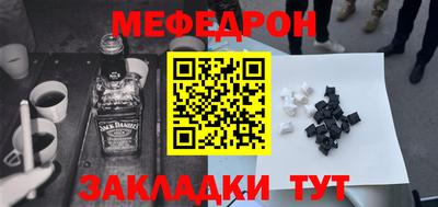бошки Комсомольск-на-Амуре