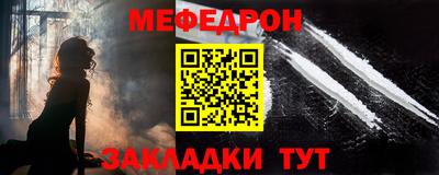 первитин Конаково