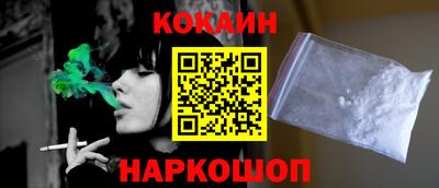 бошки Комсомольск-на-Амуре