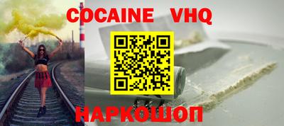 первитин Конаково