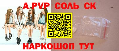 скорость Коммунар