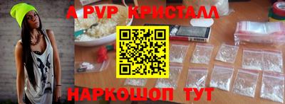 бошки Комсомольск-на-Амуре