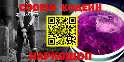 бошки Комсомольск-на-Амуре