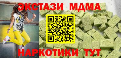 скорость Коммунар