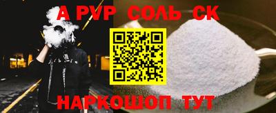 первитин Конаково