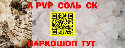 первитин Конаково