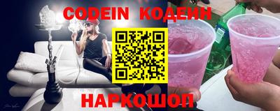 скорость Коммунар