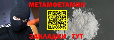 бошки Комсомольск-на-Амуре