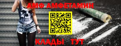первитин Конаково