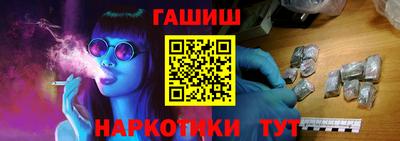 бошки Комсомольск-на-Амуре
