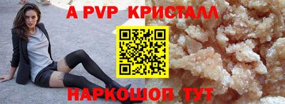скорость Коммунар