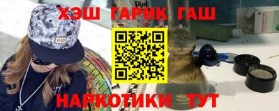 бошки Комсомольск-на-Амуре