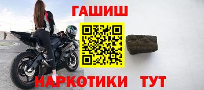 бошки Комсомольск-на-Амуре