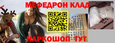 первитин Конаково