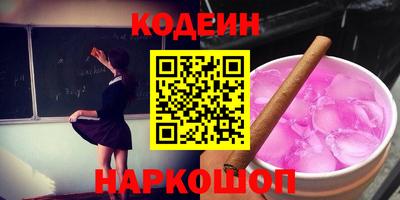 первитин Конаково