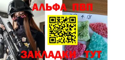 бошки Комсомольск-на-Амуре