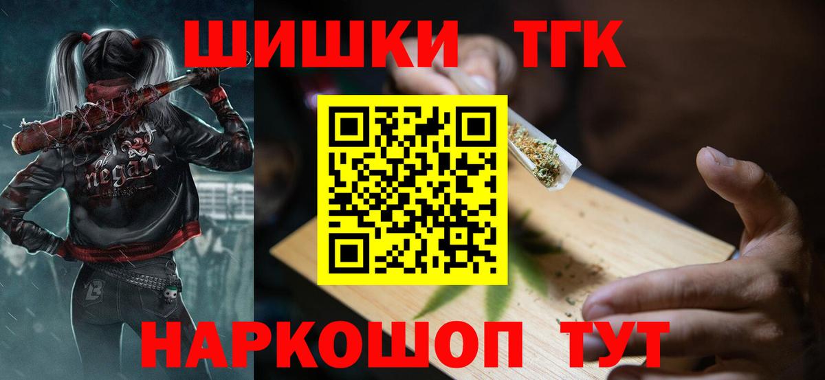 Канабис план Азов