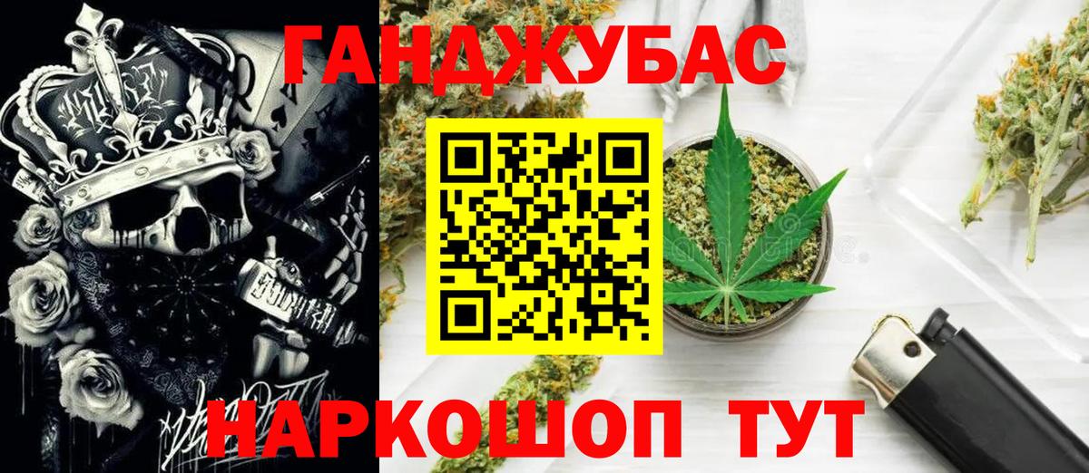 Марихуана MAZAR  Вход с VPN  Бошки Шишки тримм  Азов 